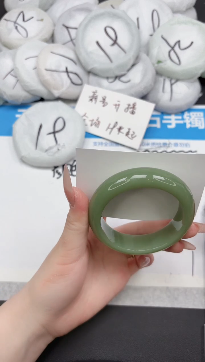 未镶嵌手镯石英质玉167-52