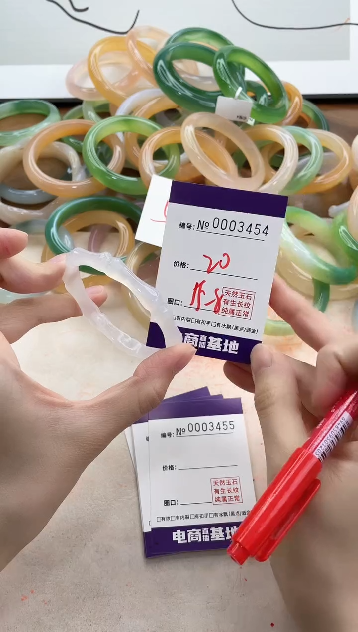 【闪购商品】玛瑙/玉髓手镯未镶嵌3454