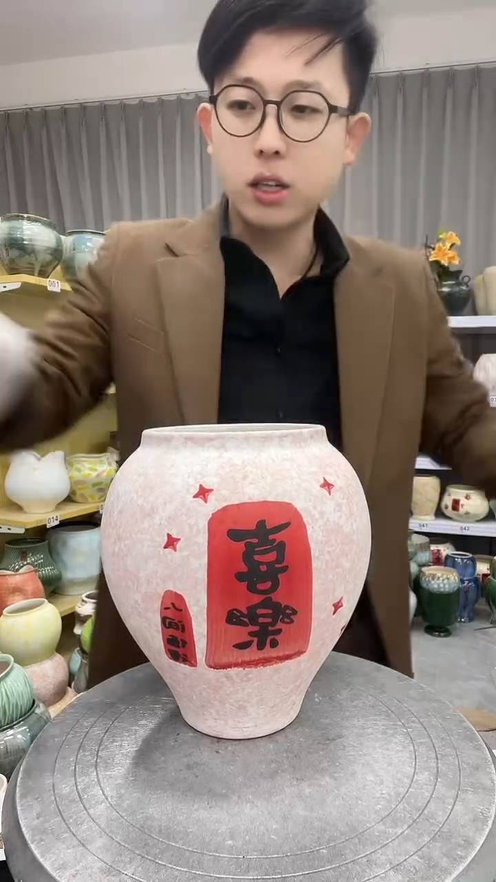 【11.18】直播链接  高度 20   口径   11.5