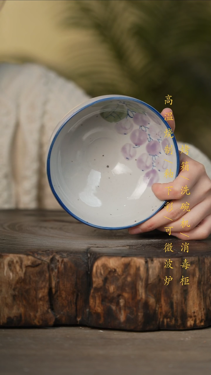 瓷片景德镇高温釉下彩可微波烤箱洗碗机