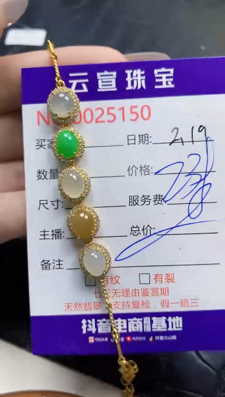 【闪购商品】翡翠戒指银S925镶嵌/5150