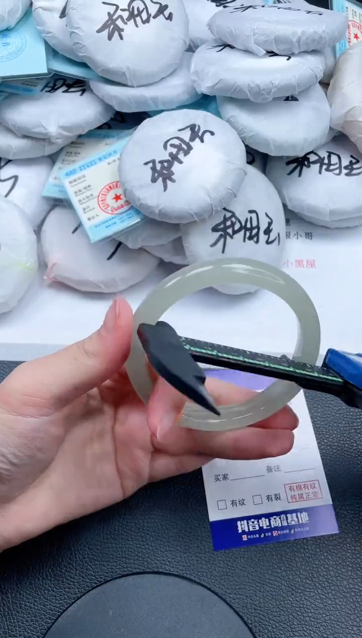 石英质玉手镯未镶嵌24V178-62