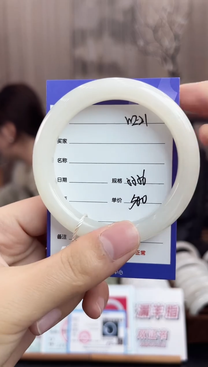 未镶嵌手镯和田玉WE21微色差