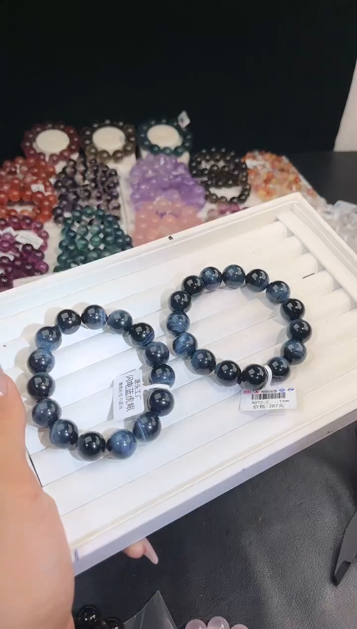 【闪购商品】水晶手链未镶嵌多样性发一蓝虎眼