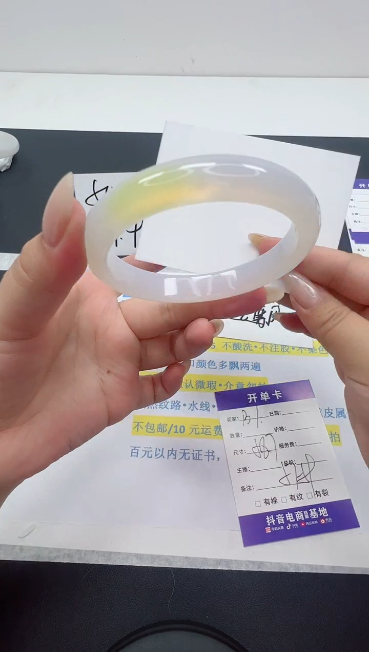 【闪购商品】石英质玉手镯未镶嵌编号：137--58.7圈 玛瑙玉髓