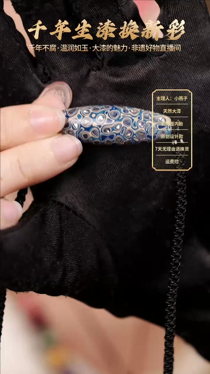 【福利】大漆青花桶珠编绳项链