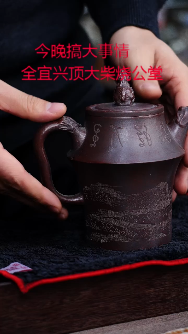 茶壶紫砂宜興紫砂柴燒