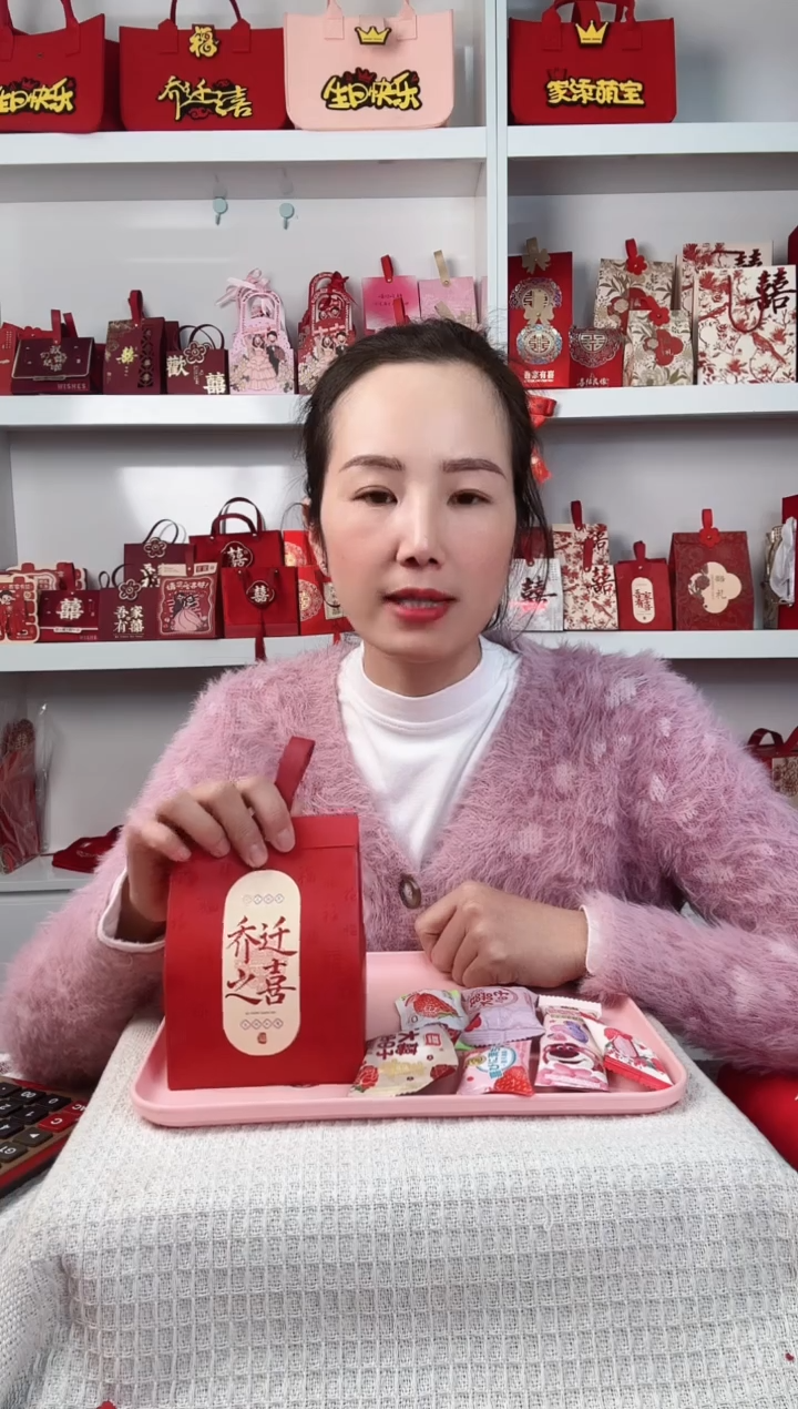 卡纸落*糖盒乔迁之喜加糖  1份小号中号各一个