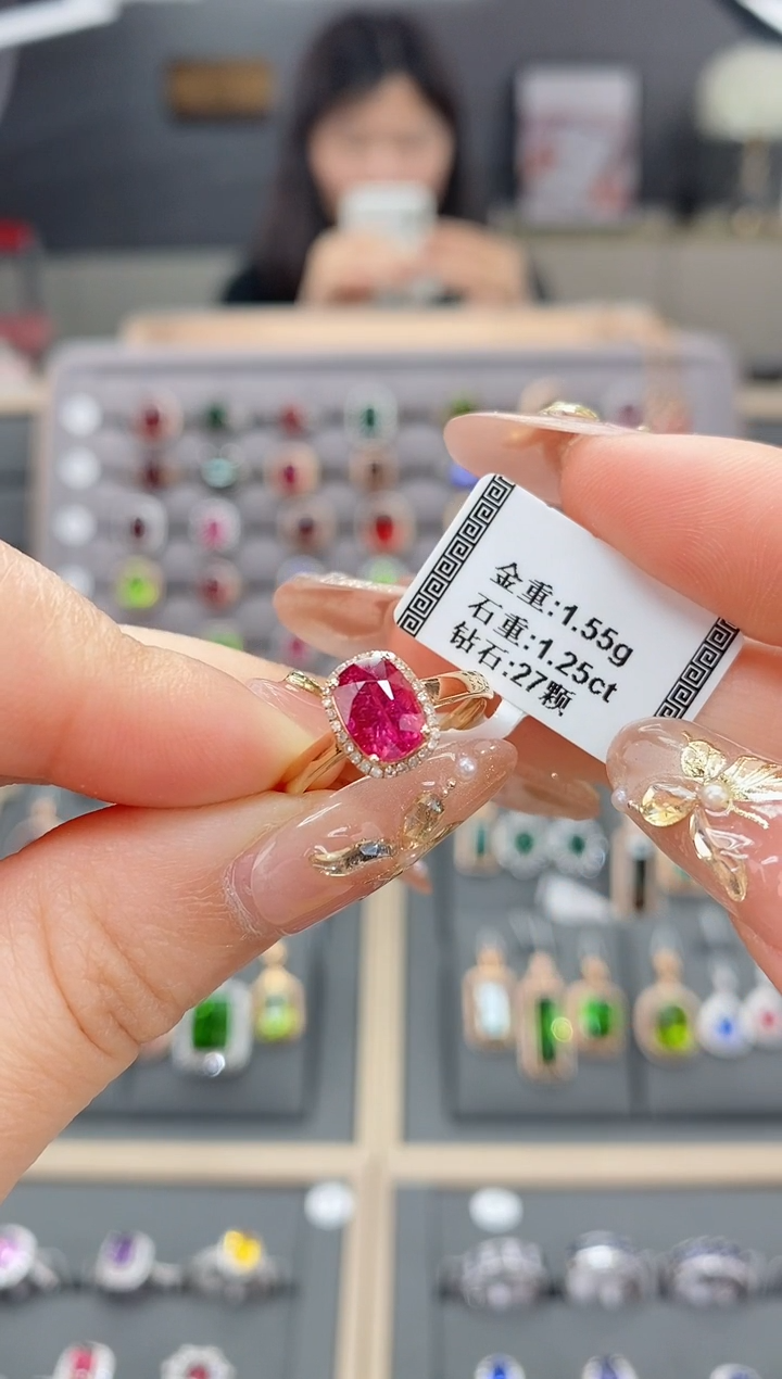 【闪购商品】碧玺戒指18K金镶嵌1.25    