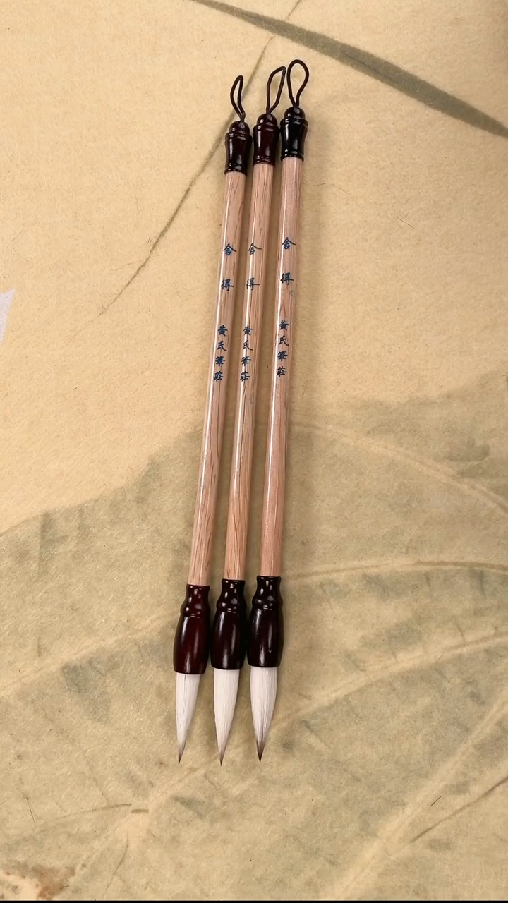 舍得兼毫中楷出锋3.8（3支）