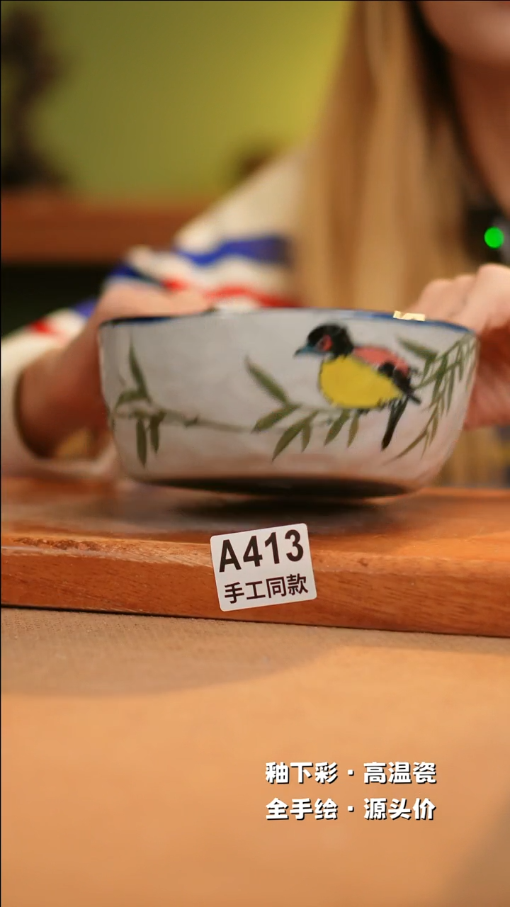 【闪购商品】其他A413十二器陶瓷陶瓷陶瓷