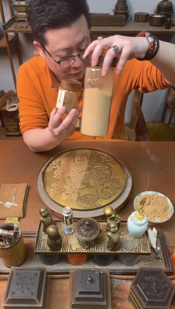 香粉苍术草本200g