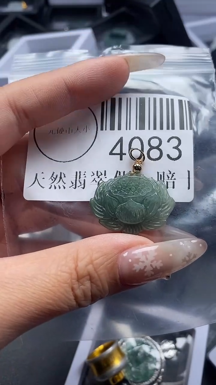 颈饰未镶嵌翡翠4083