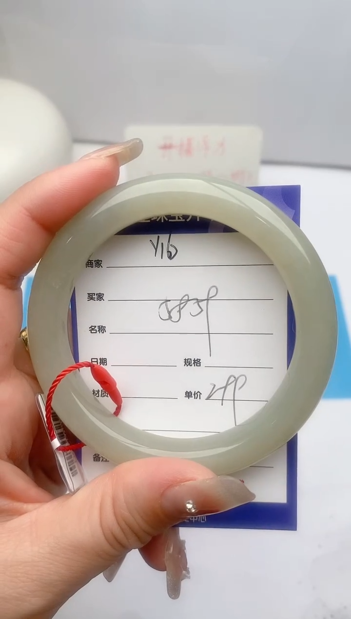 【闪购商品】和田玉手镯未镶嵌Y16微色差