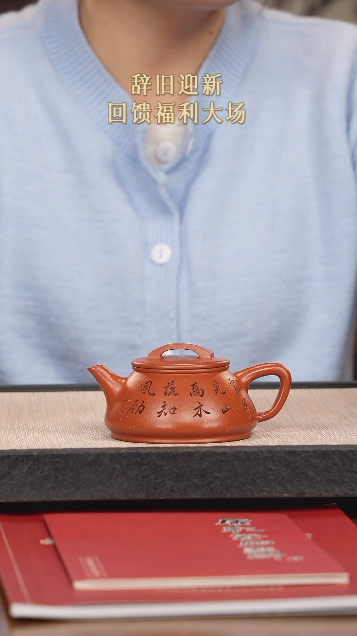 【闪购商品】紫砂茶壶紫砂紫砂紫砂