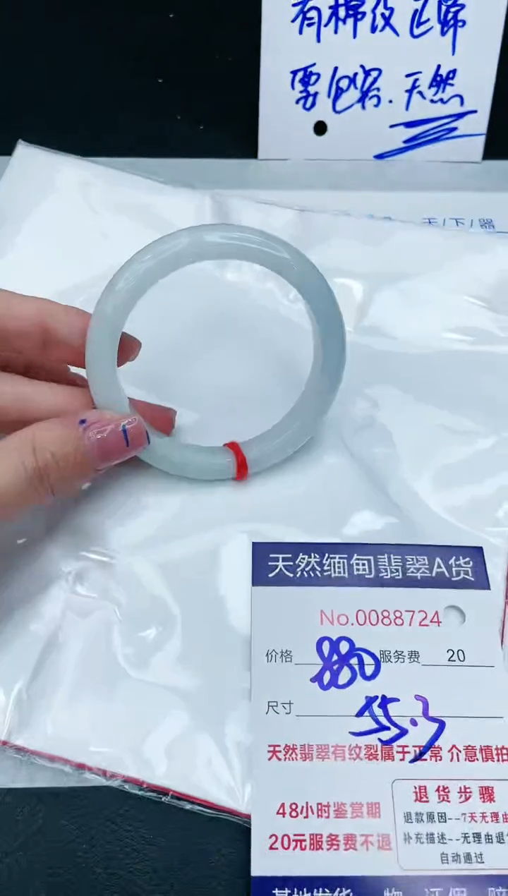 【闪购商品】翡翠手镯未镶嵌11111111111