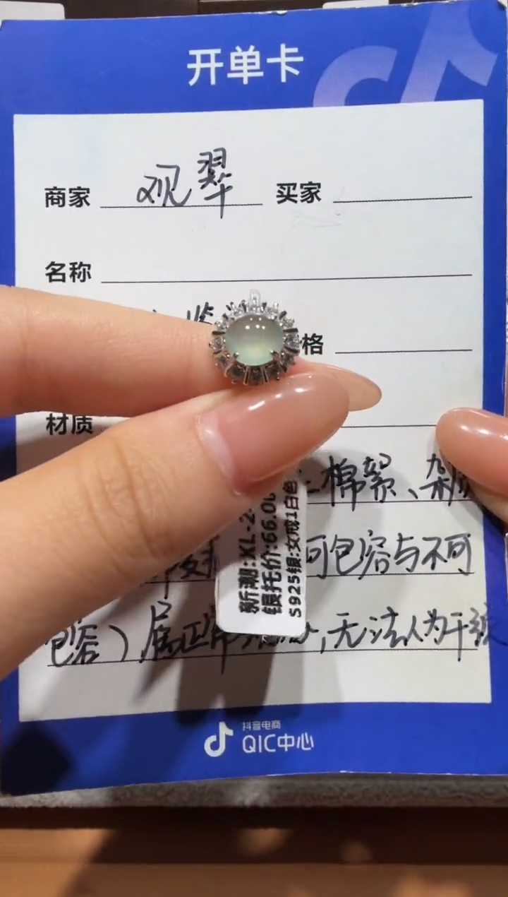 银S925镶嵌戒指翡翠925银镶缅甸A货翡翠戒指