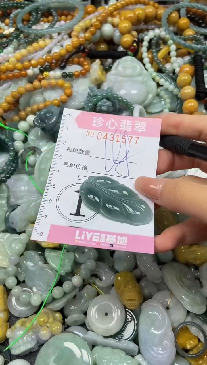 颈饰未镶嵌翡翠闪购0431577