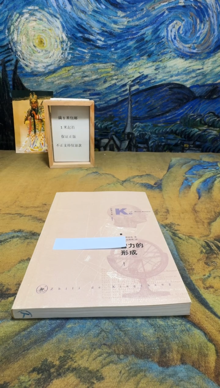 金*星永威书社下单链接