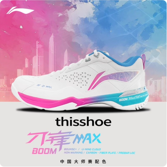 LI-NING/李宁新款刀锋MAX城势 鸳鸯减震耐磨专业比赛羽毛球运动鞋