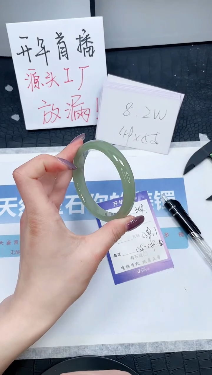 【闪购商品】石英质玉手镯未镶嵌359-58.1