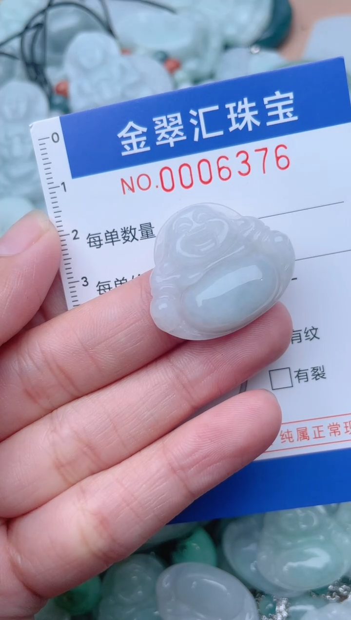 颈饰未镶嵌翡翠6376
