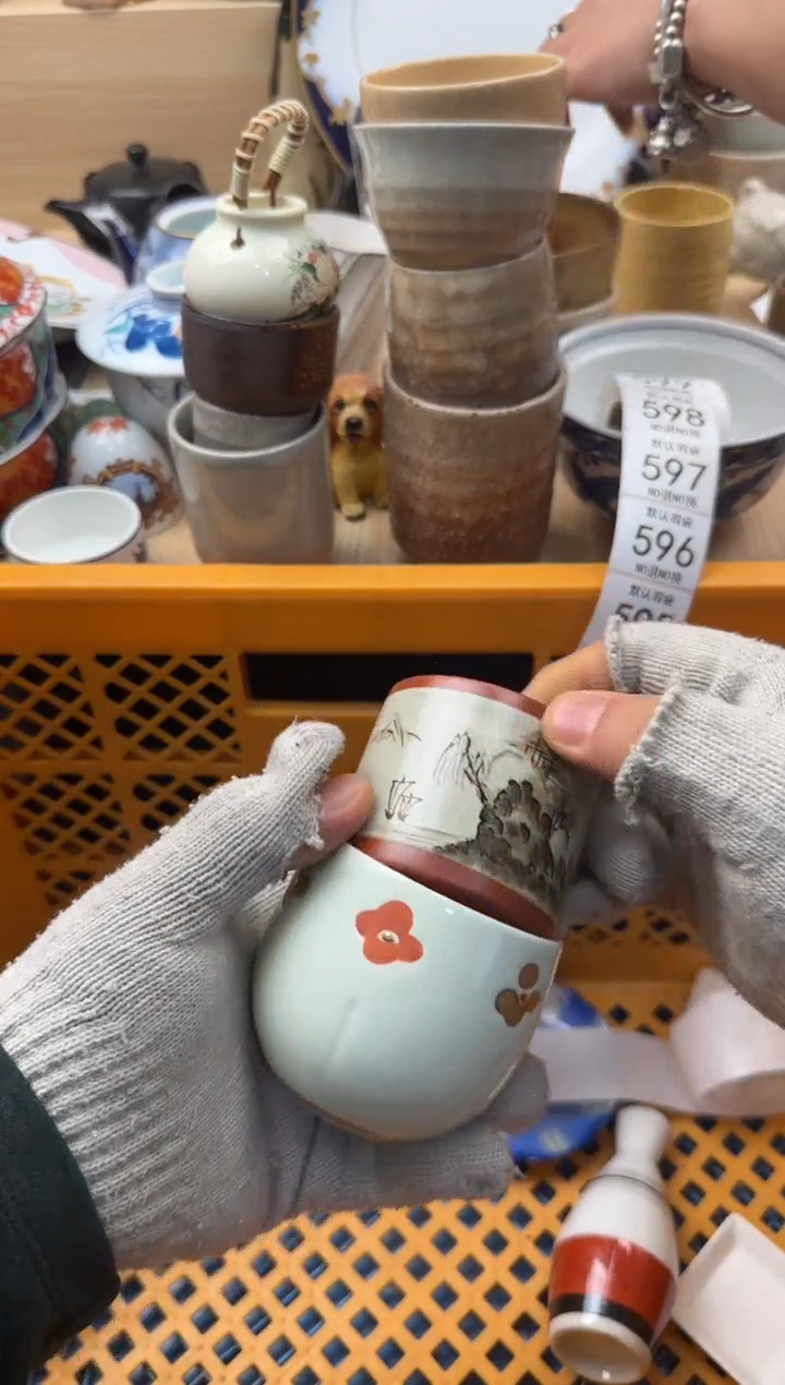 595默认微瑕，满20元包邮