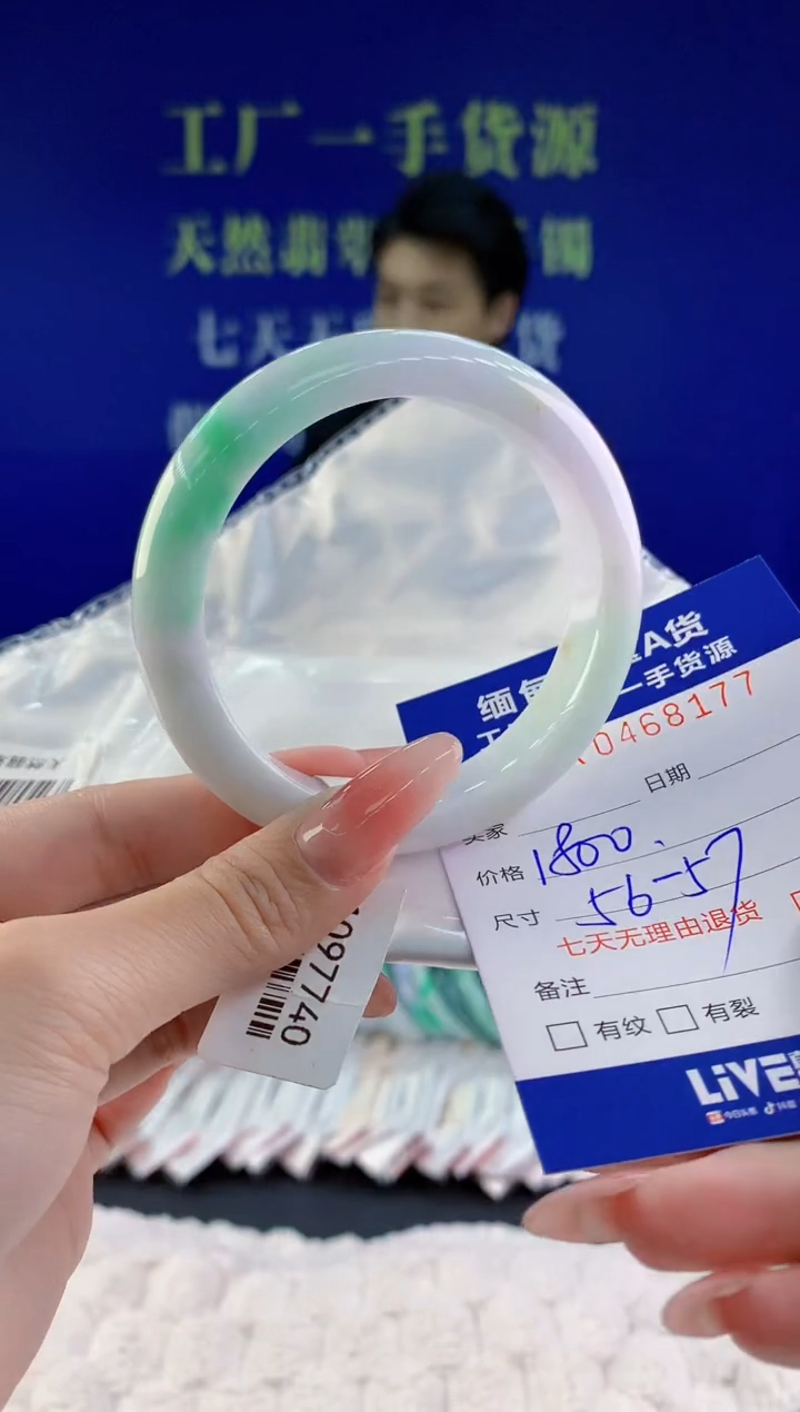 【闪购商品】翡翠手镯未镶嵌天然A货翡翠77
