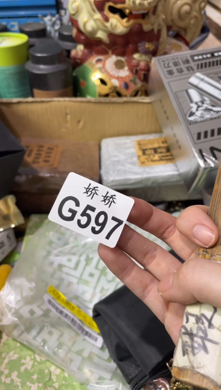 瓷片597从容从容从容从容从容
