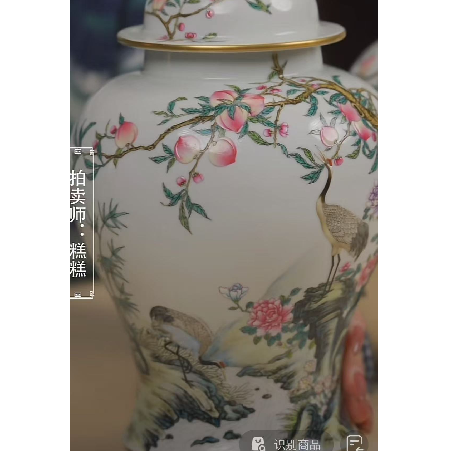 国呈拍卖古董瓷器