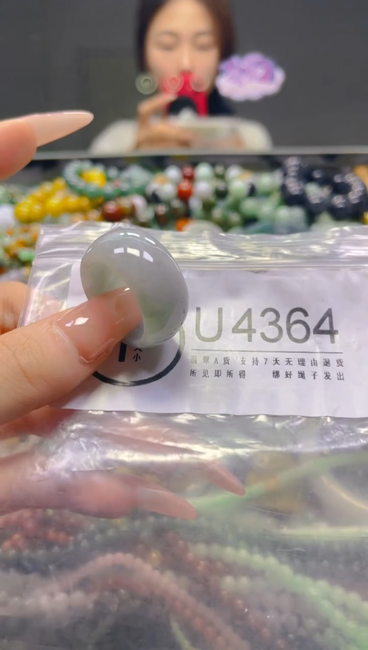 颈饰未镶嵌翡翠20.3MM/U/翡翠A货，一件也是批发价