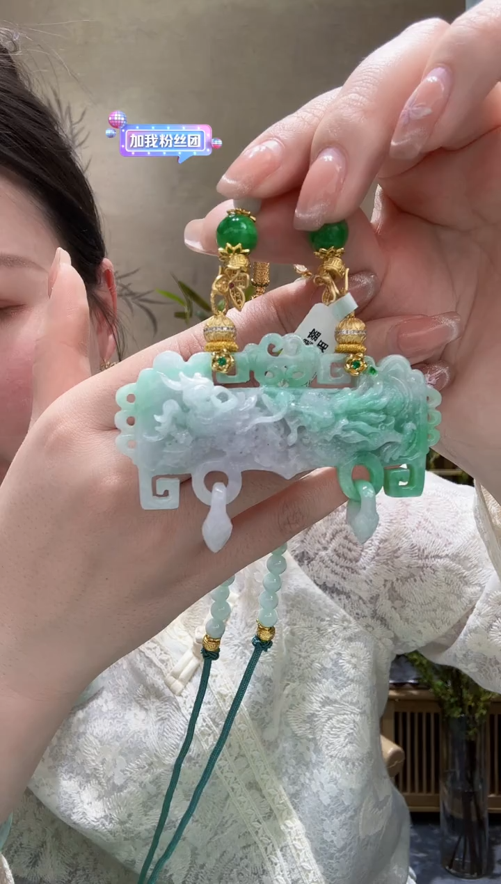 【闪购商品】翡翠未镶嵌颈饰吊坠