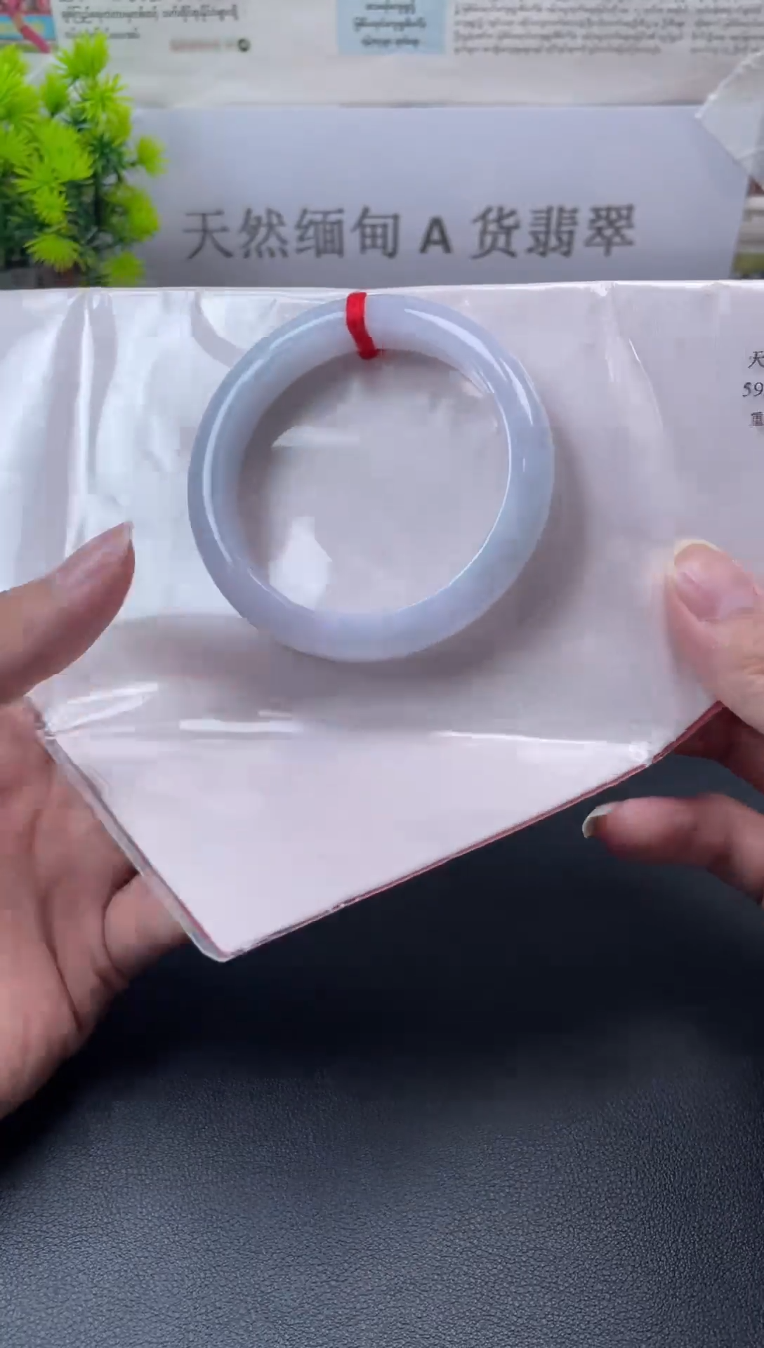 未镶嵌手镯翡翠圈口58-59