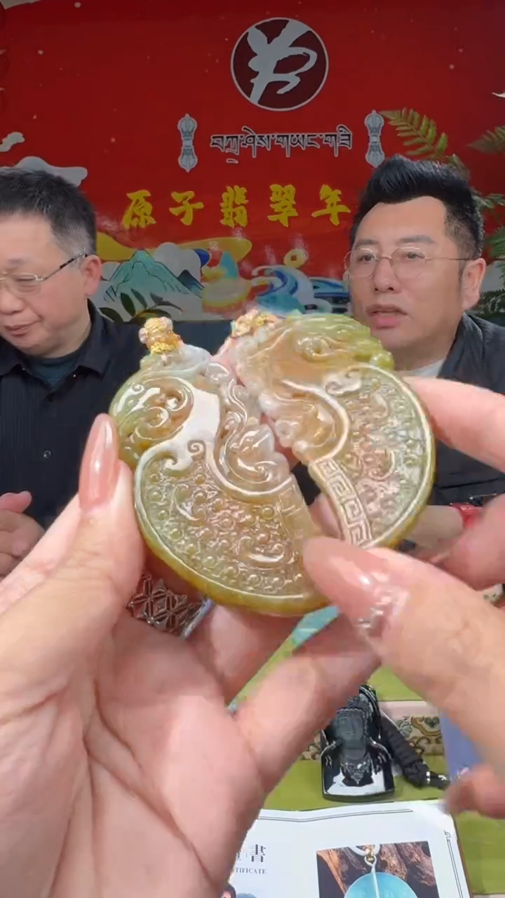 【闪购商品】翡翠颈饰未镶嵌050  /天然a货翡翠