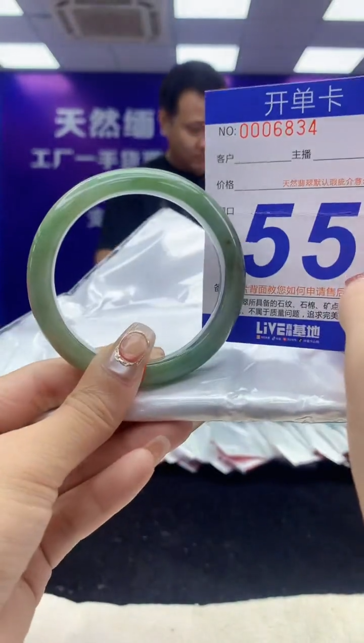 未镶嵌手镯翡翠AAAAAAAAAAAA