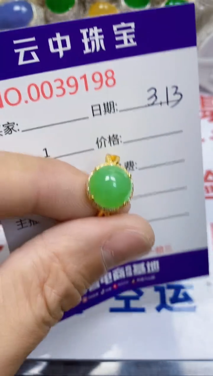 【闪购商品】翡翠银S925镶嵌戒指/9198