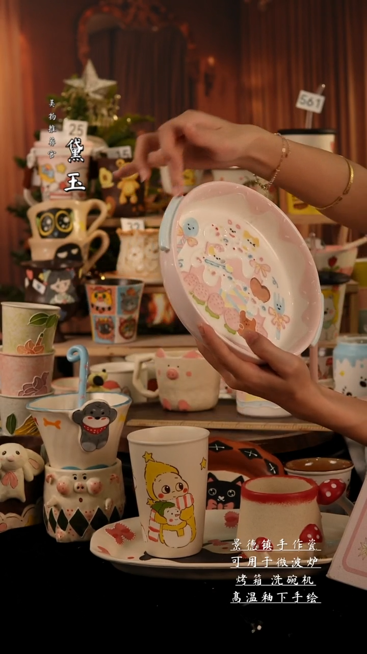 陶瓷景德镇手工陶瓷