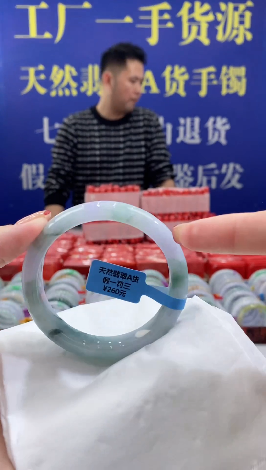 【闪购商品】翡翠手镯未镶嵌00015623