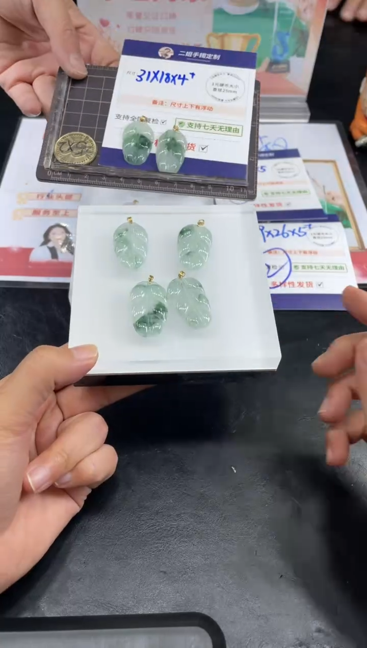 【闪购商品】翡翠挂件18K金镶嵌树叶FL70多样性发其一CP配绳