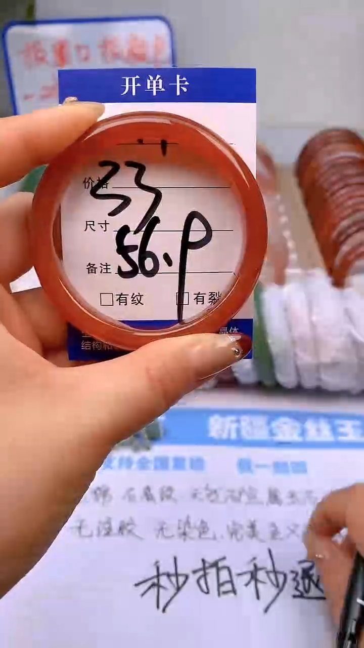 【闪购商品】玛瑙/玉髓手镯未镶嵌17-56/57多样性发货看清圈口下单