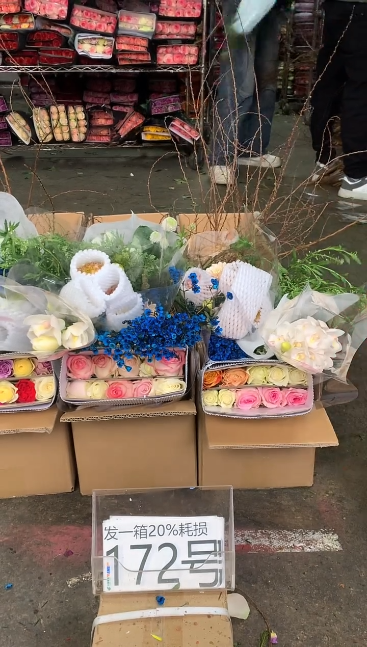 172号♥中通含20%耗损发一箱鲜花