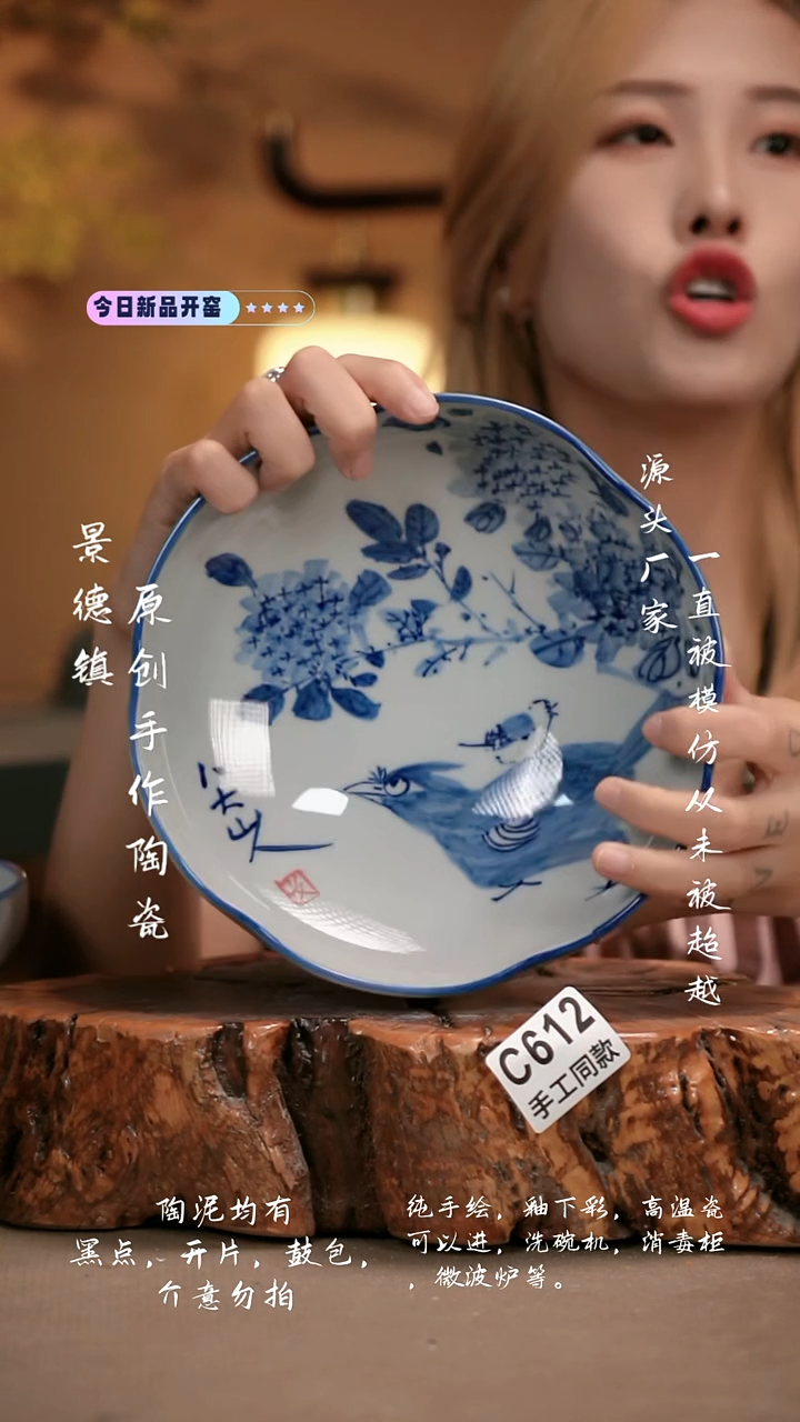 其他C612新十二器瓷器