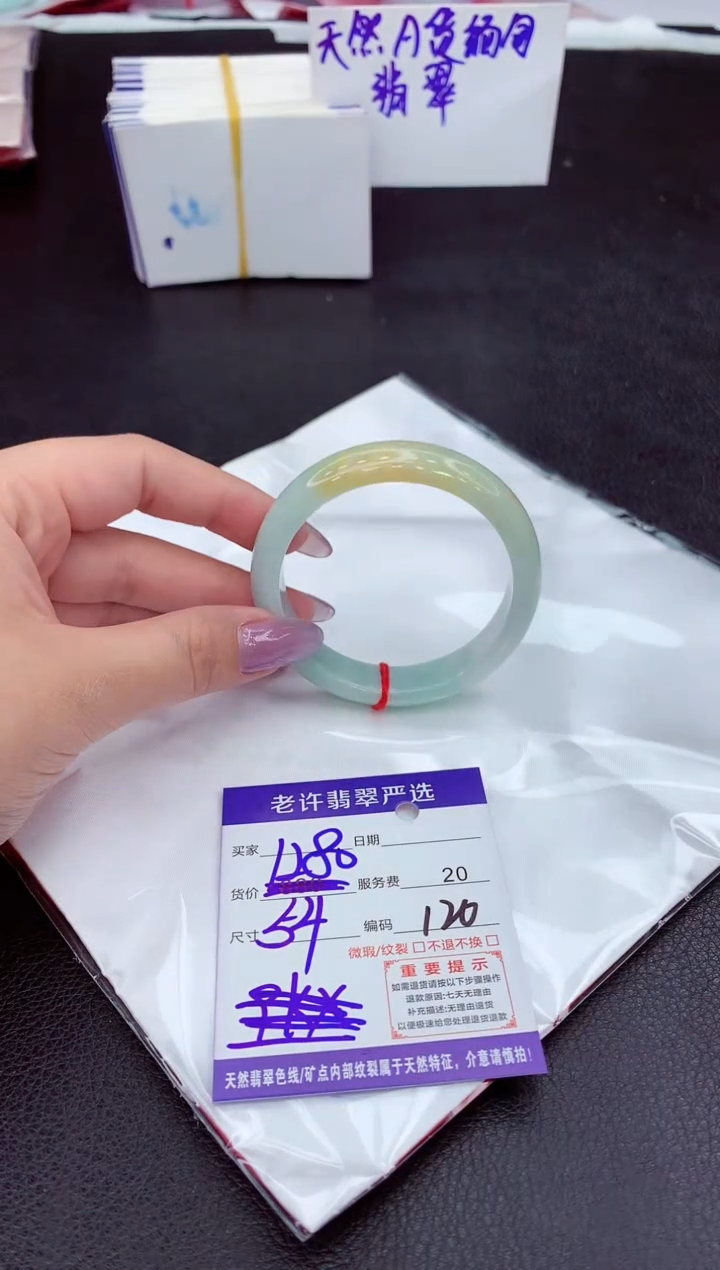 【闪购商品】翡翠手镯未镶嵌11111111111