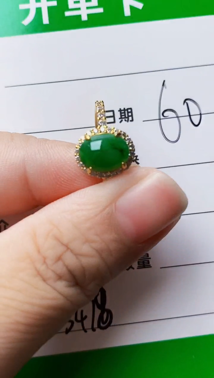 银S925镶嵌戒指翡翠3478