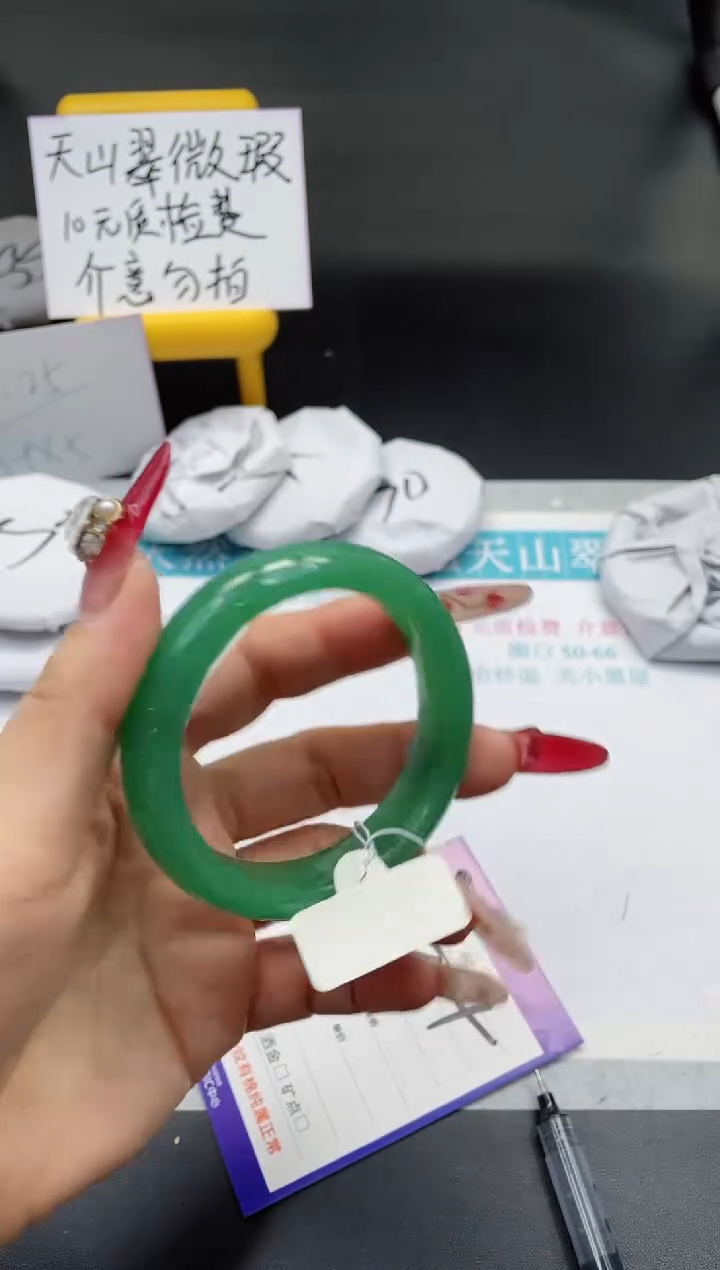 【闪购商品】石英质玉手镯未镶嵌34