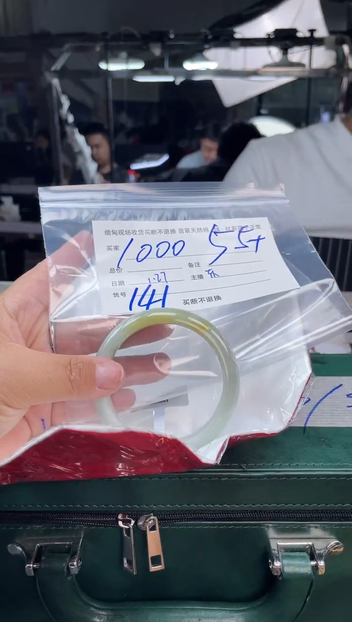 【闪购商品】定制翡翠手镯未镶嵌毛货手镯需精细抛光/55+