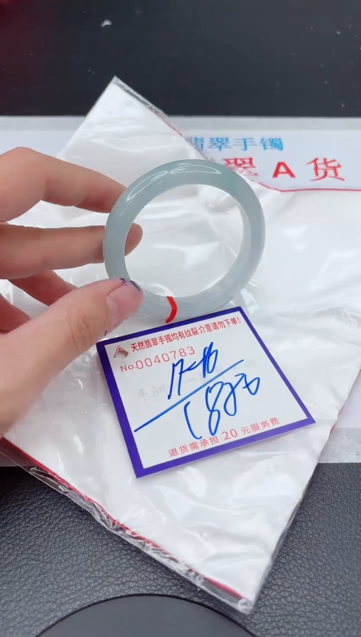 【闪购商品】翡翠手镯未镶嵌11111111111111