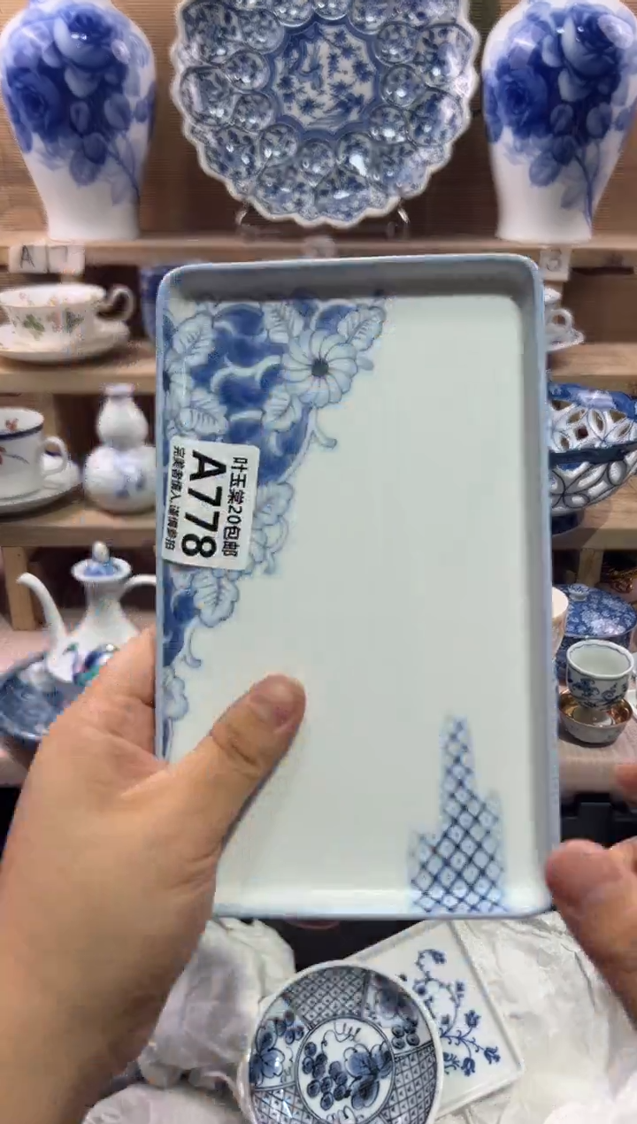 瓷片似*瓷片满二十五包邮A778