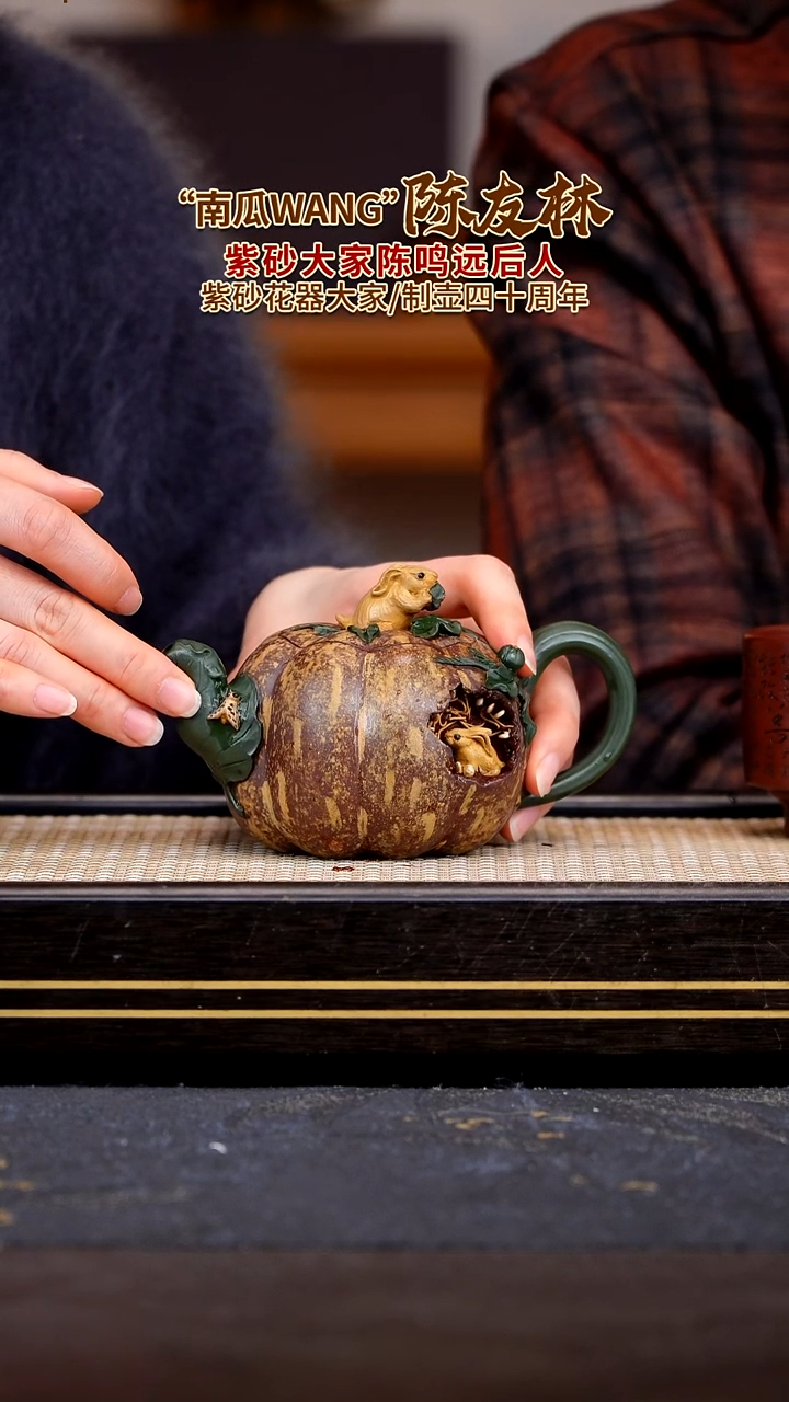 茶壶紫砂宜兴紫砂