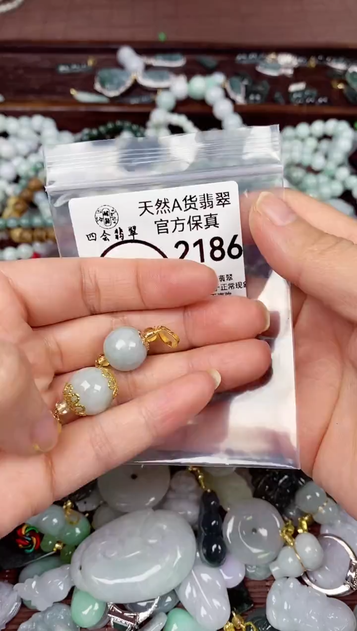 【闪购商品】翡翠颈饰未镶嵌天然A货翡翠 2186